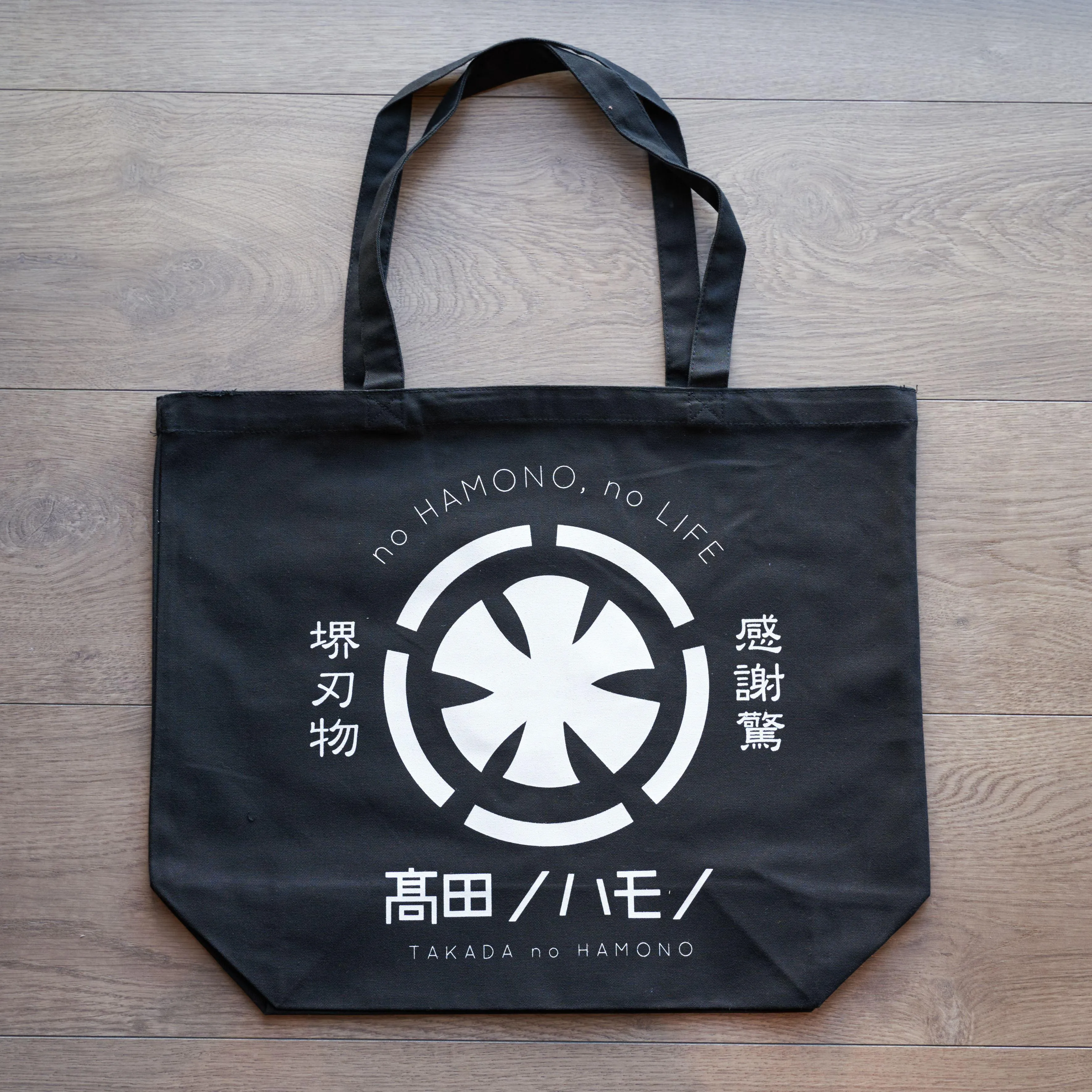 Takada no Hamono Tote Bag