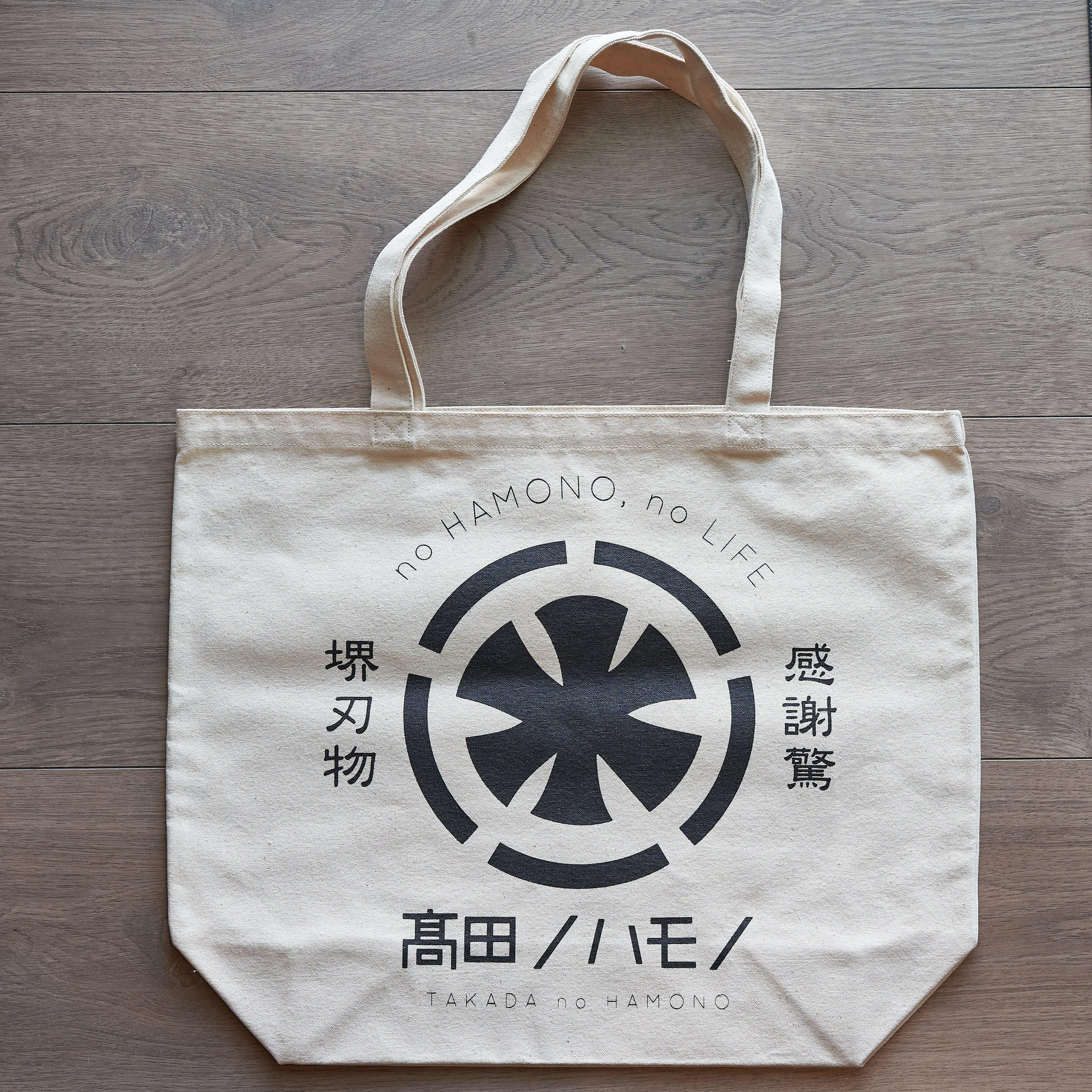 Takada no Hamono Tote Bag